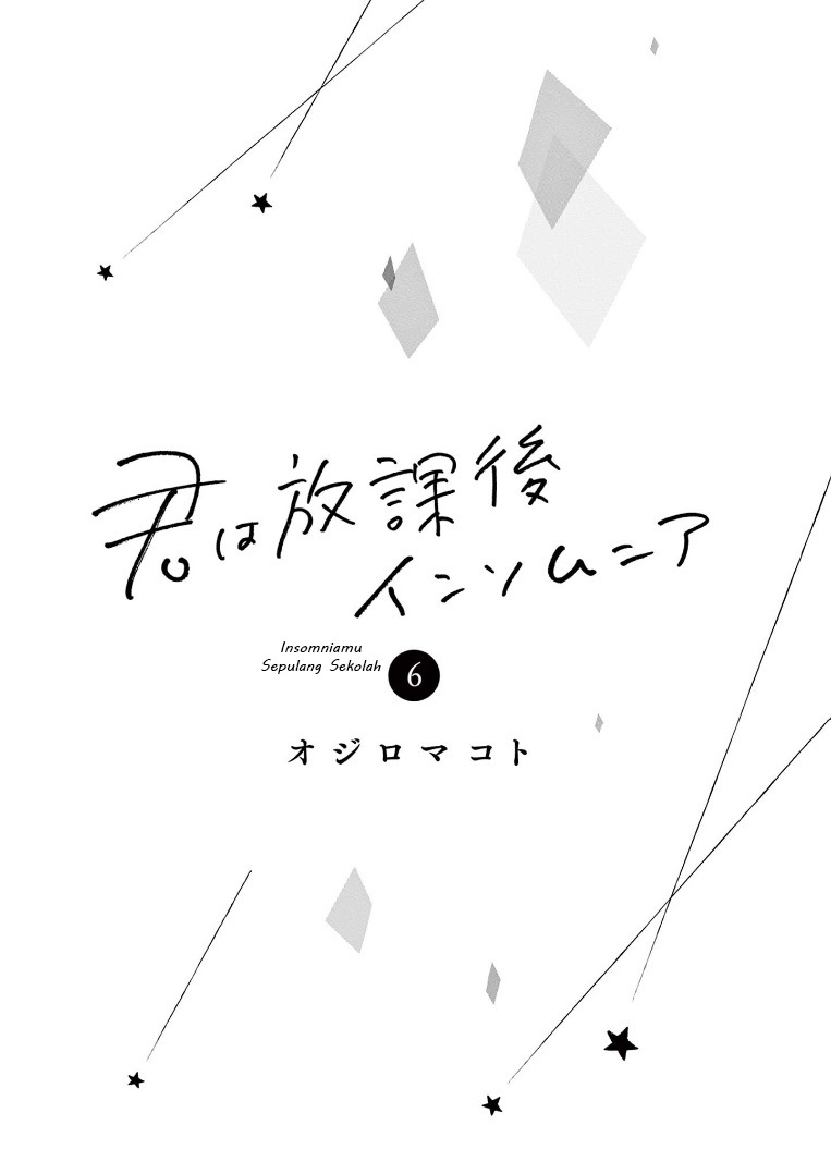 Insomniacs After School (Kimi wa Houkago Insomnia) Chapter 48 Gambar 3