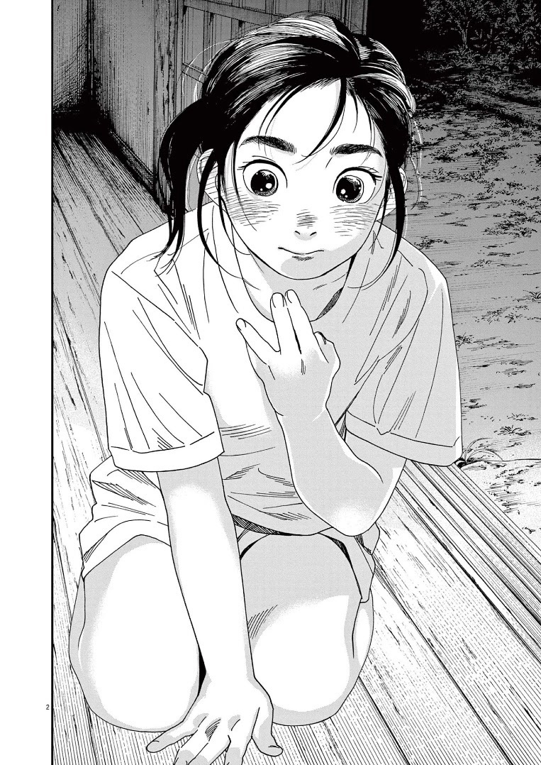 Insomniacs After School (Kimi wa Houkago Insomnia) Chapter 48 Gambar 6