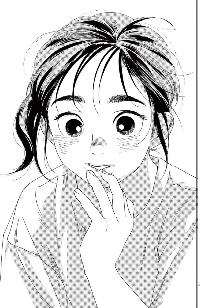 Insomniacs After School (Kimi wa Houkago Insomnia) Chapter 48 Gambar 7