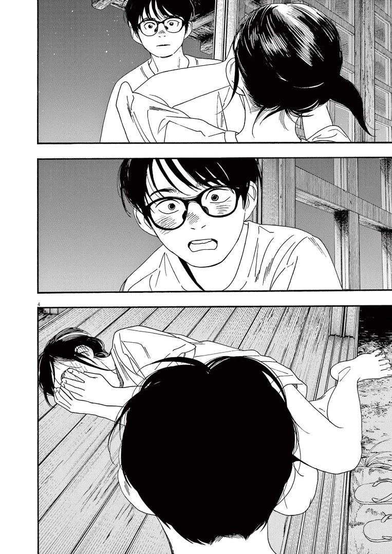 Insomniacs After School (Kimi wa Houkago Insomnia) Chapter 48 Gambar 8