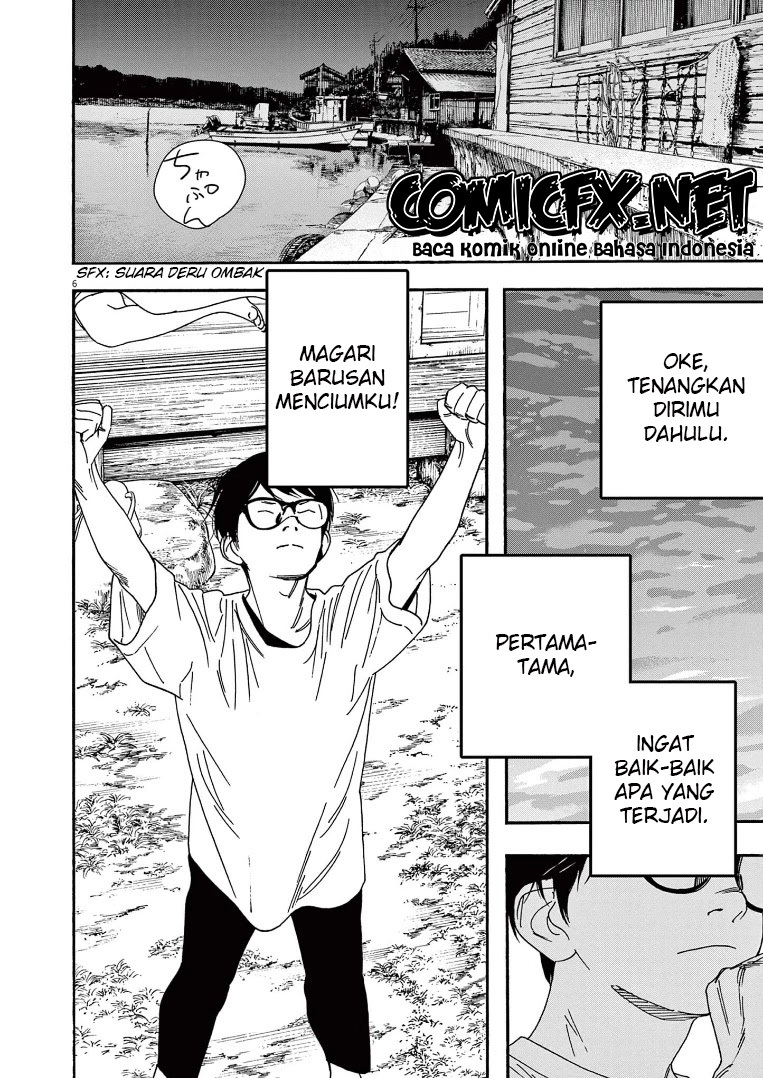 Insomniacs After School (Kimi wa Houkago Insomnia) Chapter 48 Gambar 10