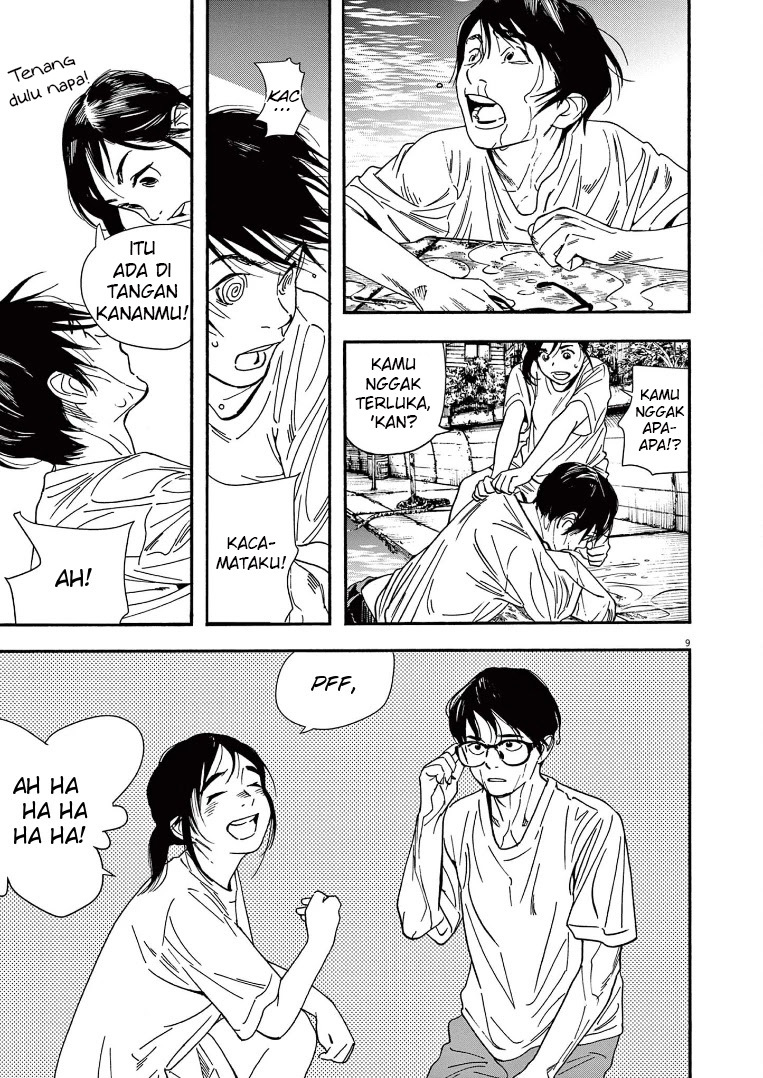 Insomniacs After School (Kimi wa Houkago Insomnia) Chapter 48 Gambar 14