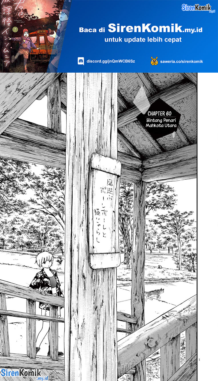 Insomniacs After School (Kimi wa Houkago Insomnia) Chapter 60 Gambar 2