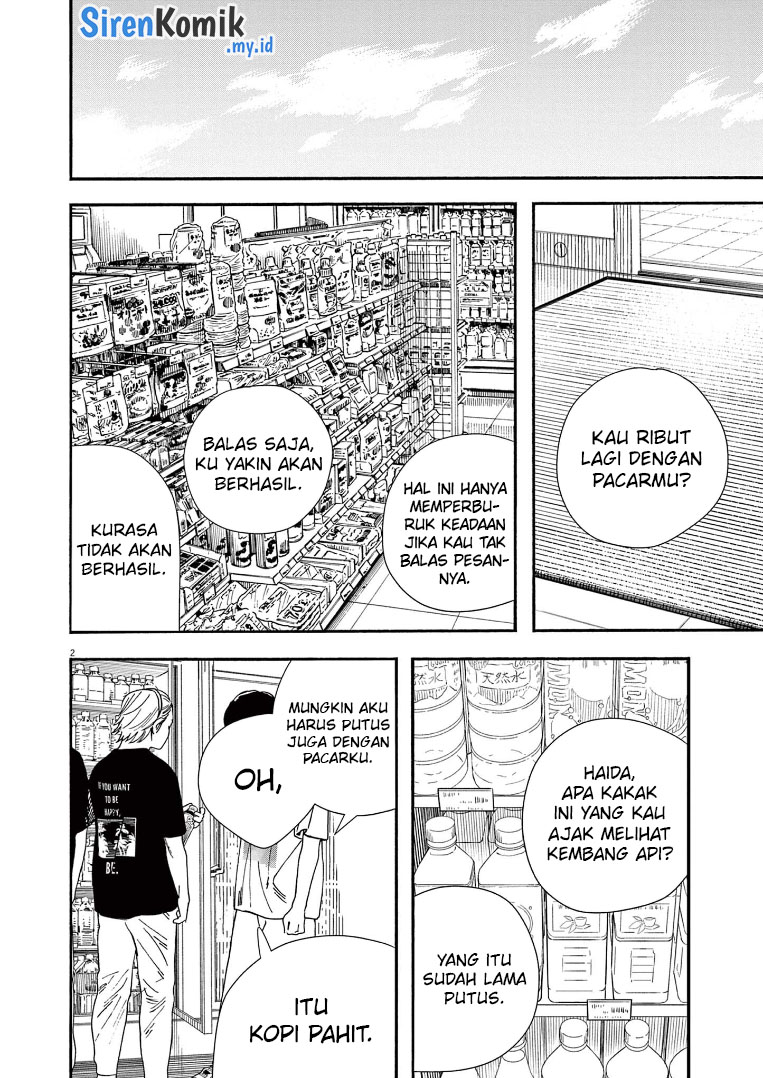 Insomniacs After School (Kimi wa Houkago Insomnia) Chapter 60 Gambar 3