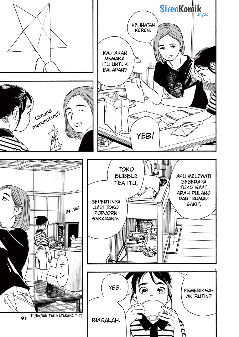 Insomniacs After School (Kimi wa Houkago Insomnia) Chapter 60 Gambar 6