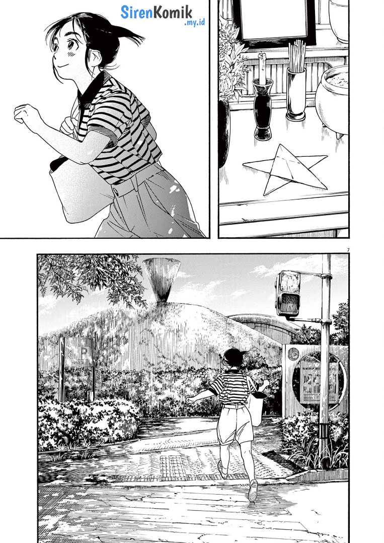 Insomniacs After School (Kimi wa Houkago Insomnia) Chapter 60 Gambar 8