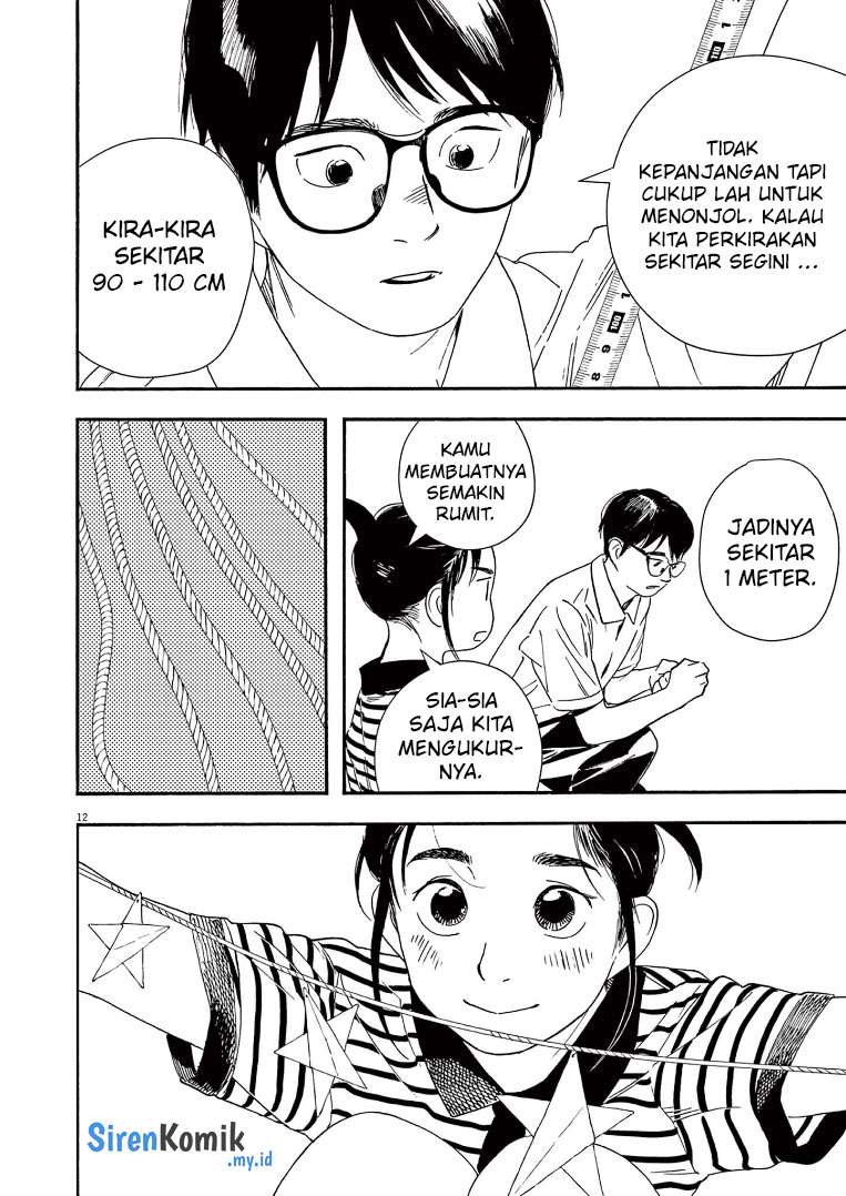 Insomniacs After School (Kimi wa Houkago Insomnia) Chapter 60 Gambar 13