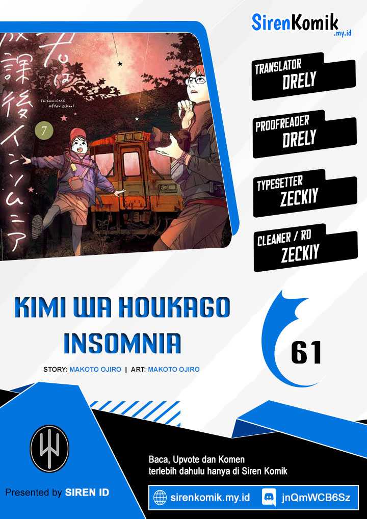 Insomniacs After School (Kimi wa Houkago Insomnia) Chapter 61 Gambar 1