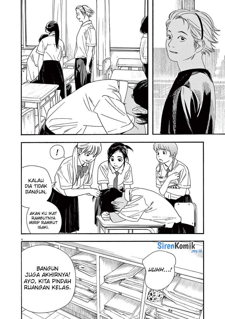 Insomniacs After School (Kimi wa Houkago Insomnia) Chapter 61 Gambar 5