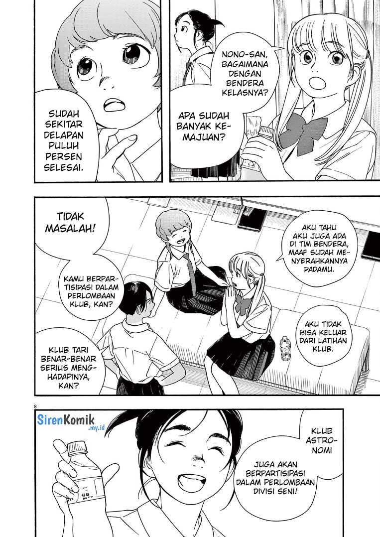 Insomniacs After School (Kimi wa Houkago Insomnia) Chapter 61 Gambar 9
