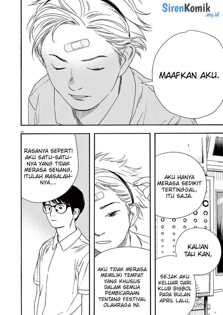 Insomniacs After School (Kimi wa Houkago Insomnia) Chapter 61 Gambar 15