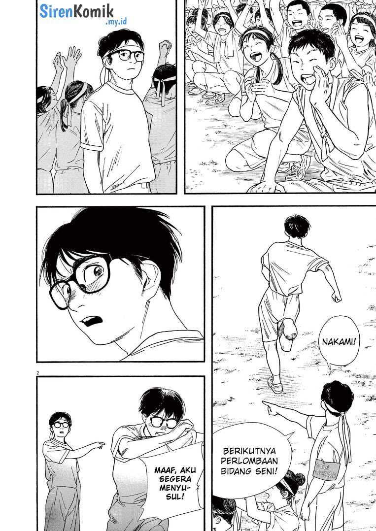 Insomniacs After School (Kimi wa Houkago Insomnia) Chapter 63 Gambar 3