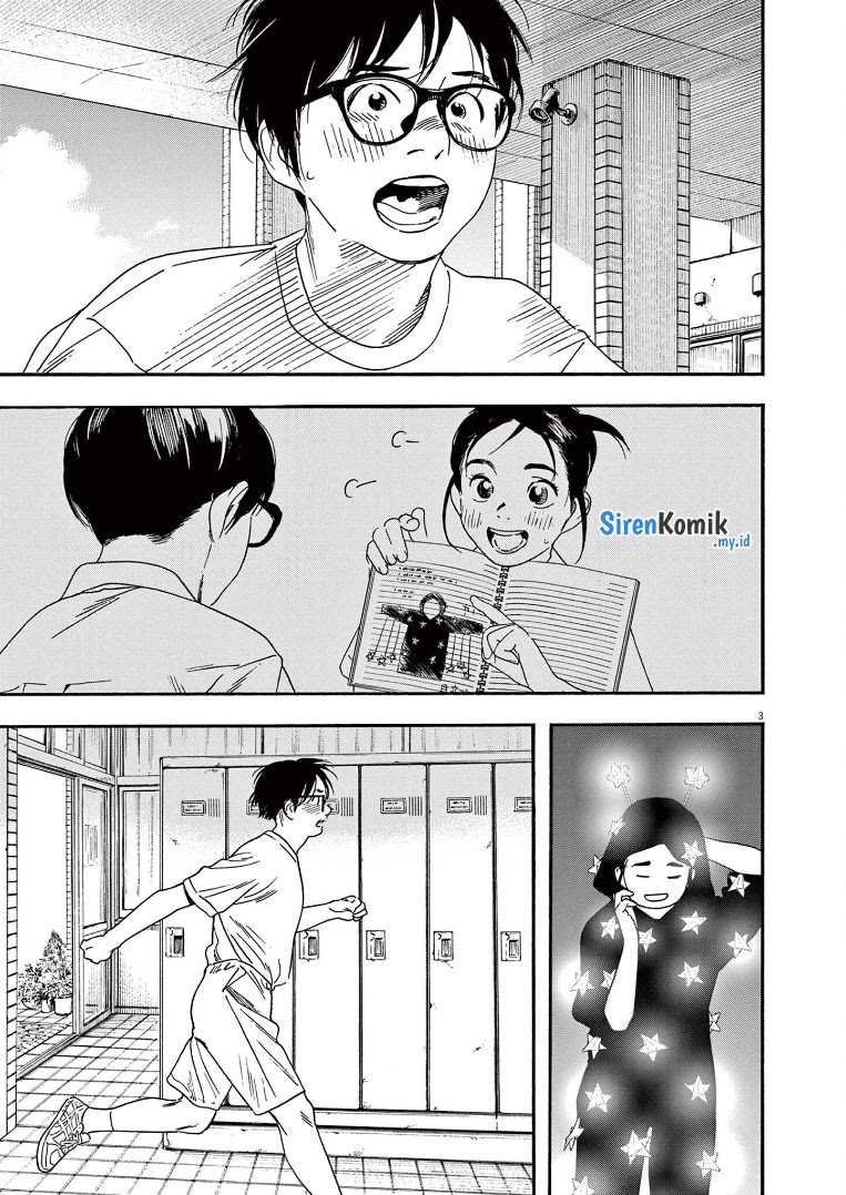 Insomniacs After School (Kimi wa Houkago Insomnia) Chapter 63 Gambar 4