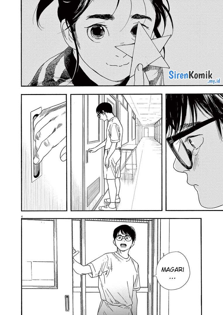 Insomniacs After School (Kimi wa Houkago Insomnia) Chapter 63 Gambar 5