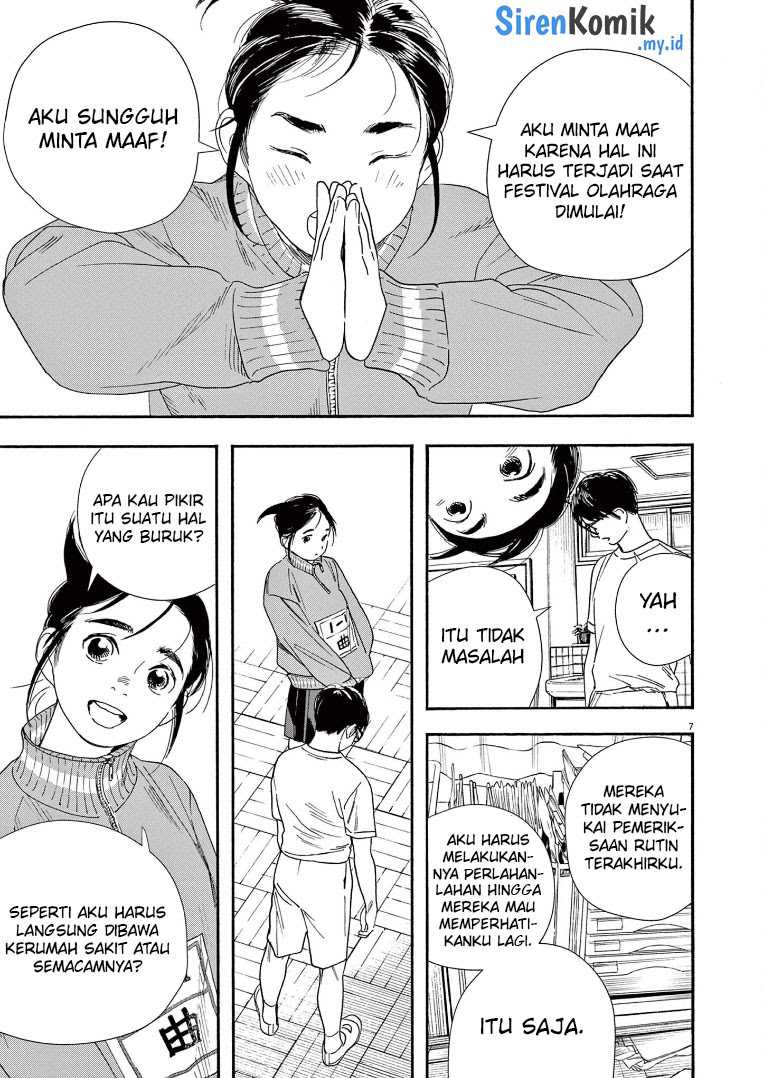 Insomniacs After School (Kimi wa Houkago Insomnia) Chapter 63 Gambar 8