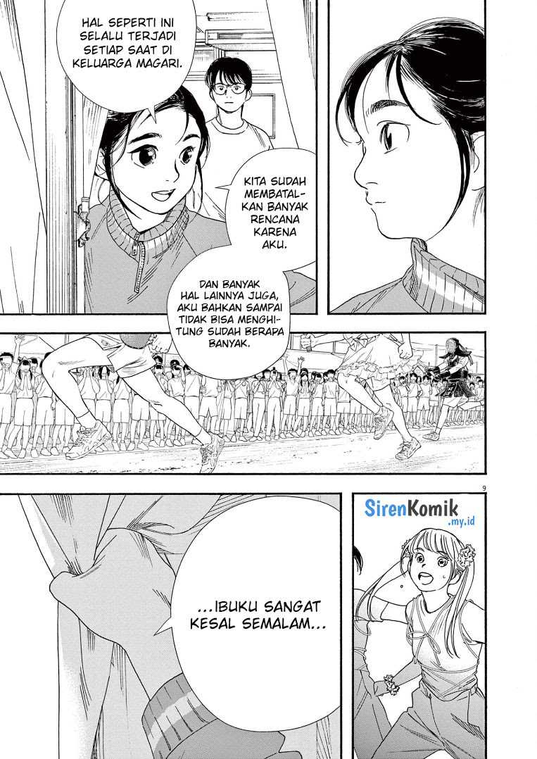 Insomniacs After School (Kimi wa Houkago Insomnia) Chapter 63 Gambar 10