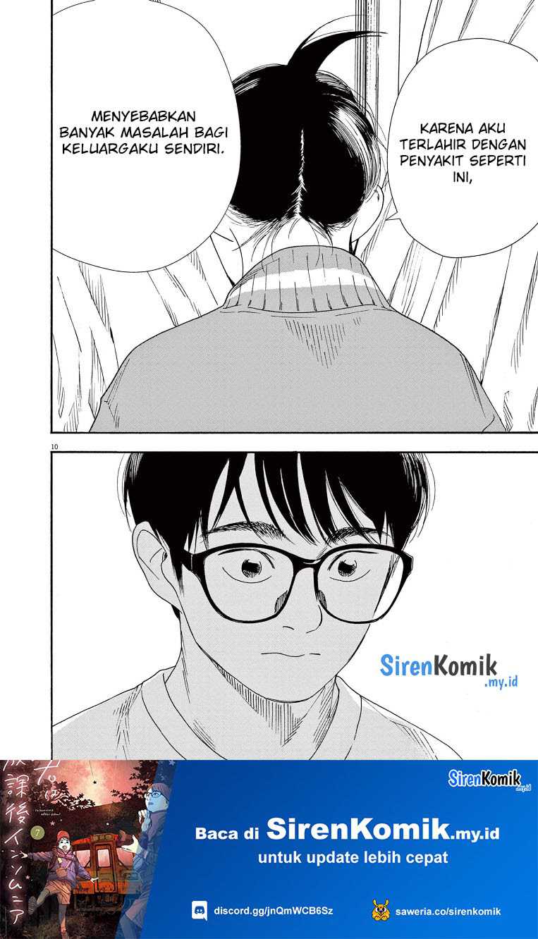 Insomniacs After School (Kimi wa Houkago Insomnia) Chapter 63 Gambar 11