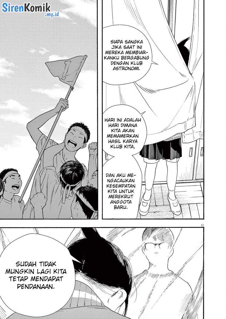 Insomniacs After School (Kimi wa Houkago Insomnia) Chapter 63 Gambar 12