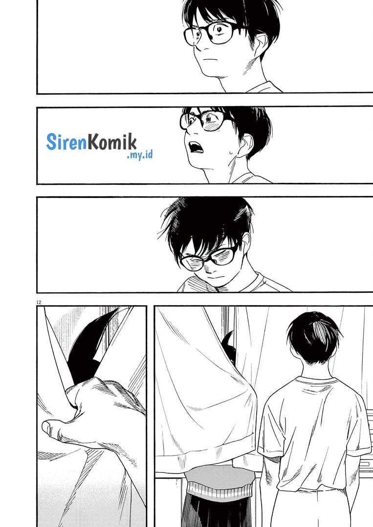 Insomniacs After School (Kimi wa Houkago Insomnia) Chapter 63 Gambar 13