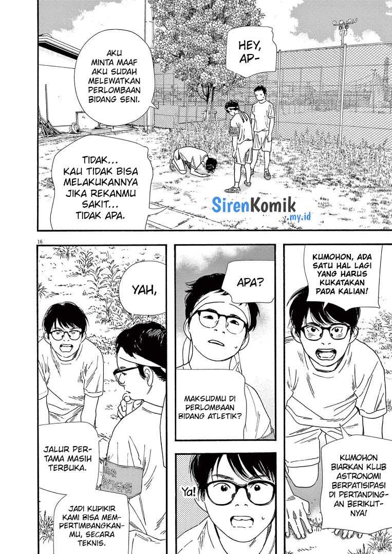 Insomniacs After School (Kimi wa Houkago Insomnia) Chapter 63 Gambar 17