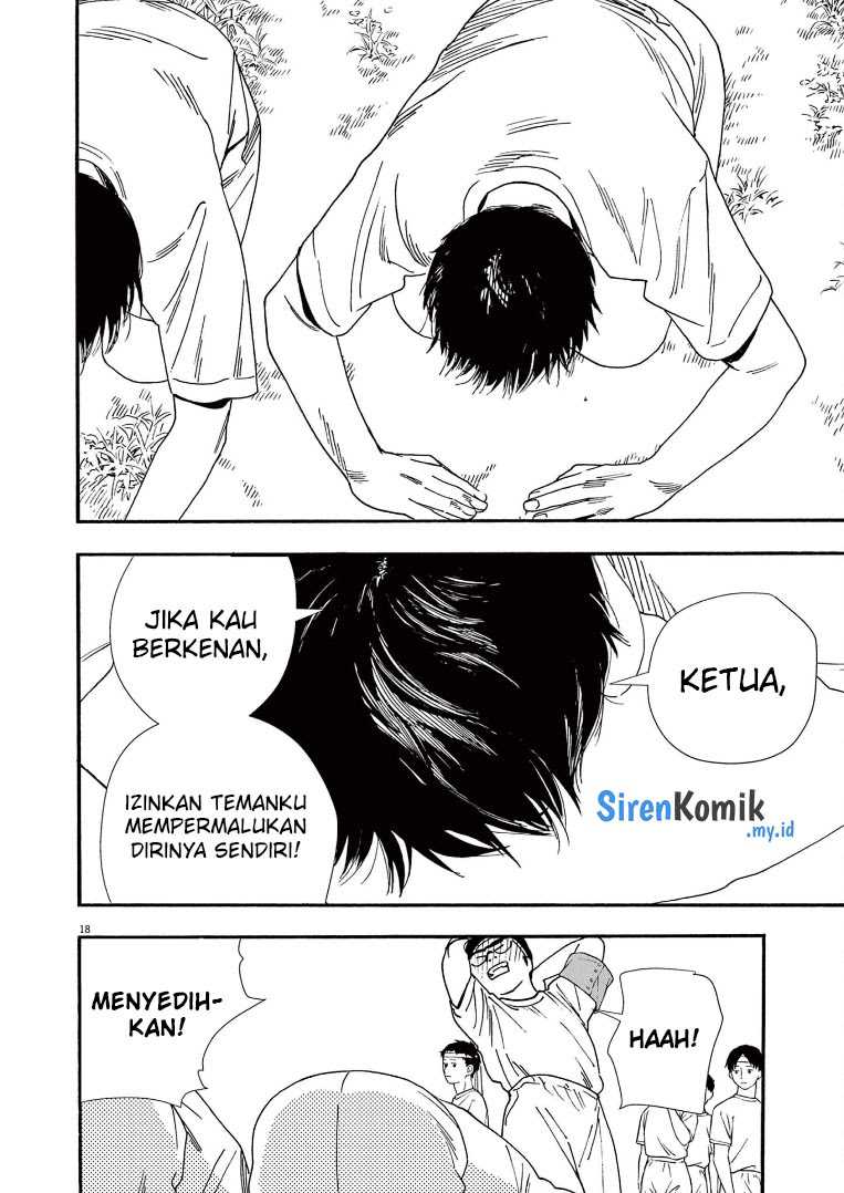 Insomniacs After School (Kimi wa Houkago Insomnia) Chapter 63 Gambar 19