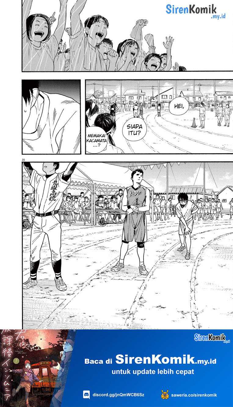 Insomniacs After School (Kimi wa Houkago Insomnia) Chapter 63 Gambar 21