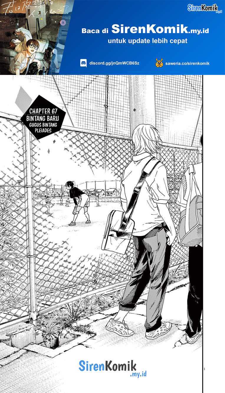 Insomniacs After School (Kimi wa Houkago Insomnia) Chapter 67 Gambar 2