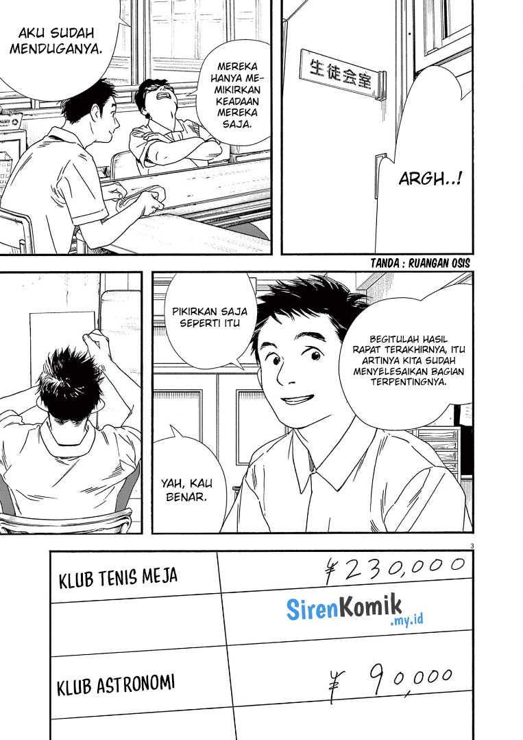 Insomniacs After School (Kimi wa Houkago Insomnia) Chapter 67 Gambar 4