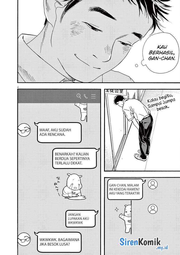 Insomniacs After School (Kimi wa Houkago Insomnia) Chapter 67 Gambar 5