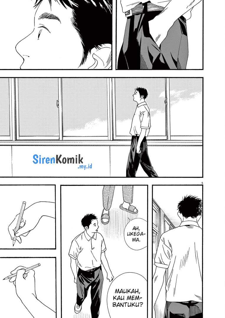 Insomniacs After School (Kimi wa Houkago Insomnia) Chapter 67 Gambar 6