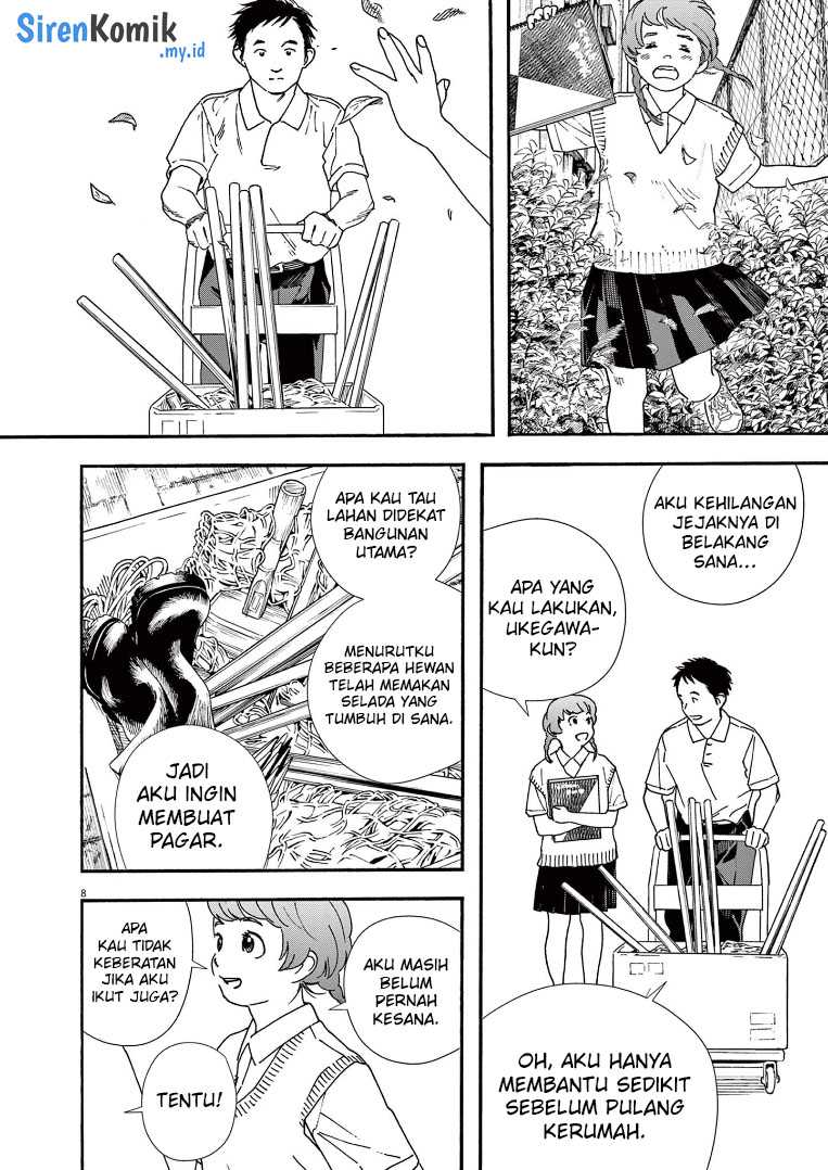 Insomniacs After School (Kimi wa Houkago Insomnia) Chapter 67 Gambar 9
