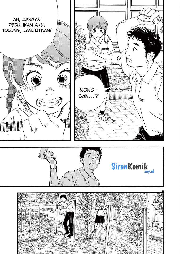 Insomniacs After School (Kimi wa Houkago Insomnia) Chapter 67 Gambar 12