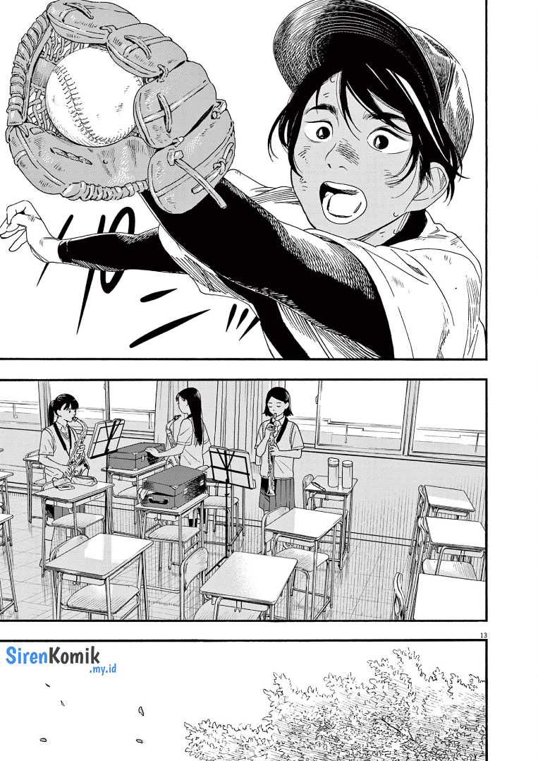 Insomniacs After School (Kimi wa Houkago Insomnia) Chapter 67 Gambar 14
