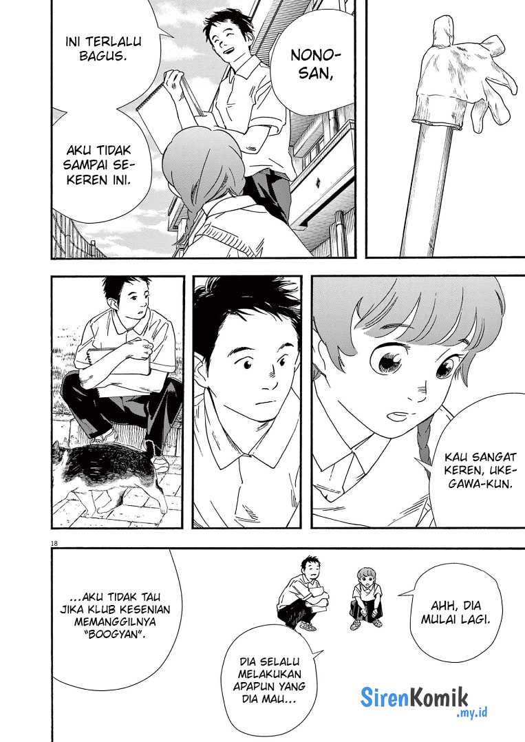 Insomniacs After School (Kimi wa Houkago Insomnia) Chapter 67 Gambar 19