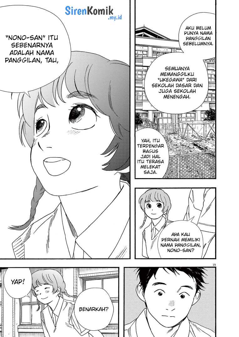 Insomniacs After School (Kimi wa Houkago Insomnia) Chapter 67 Gambar 20