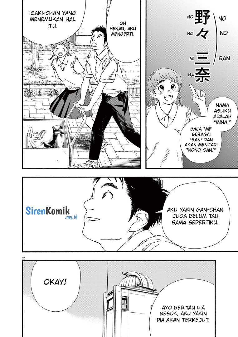 Insomniacs After School (Kimi wa Houkago Insomnia) Chapter 67 Gambar 21