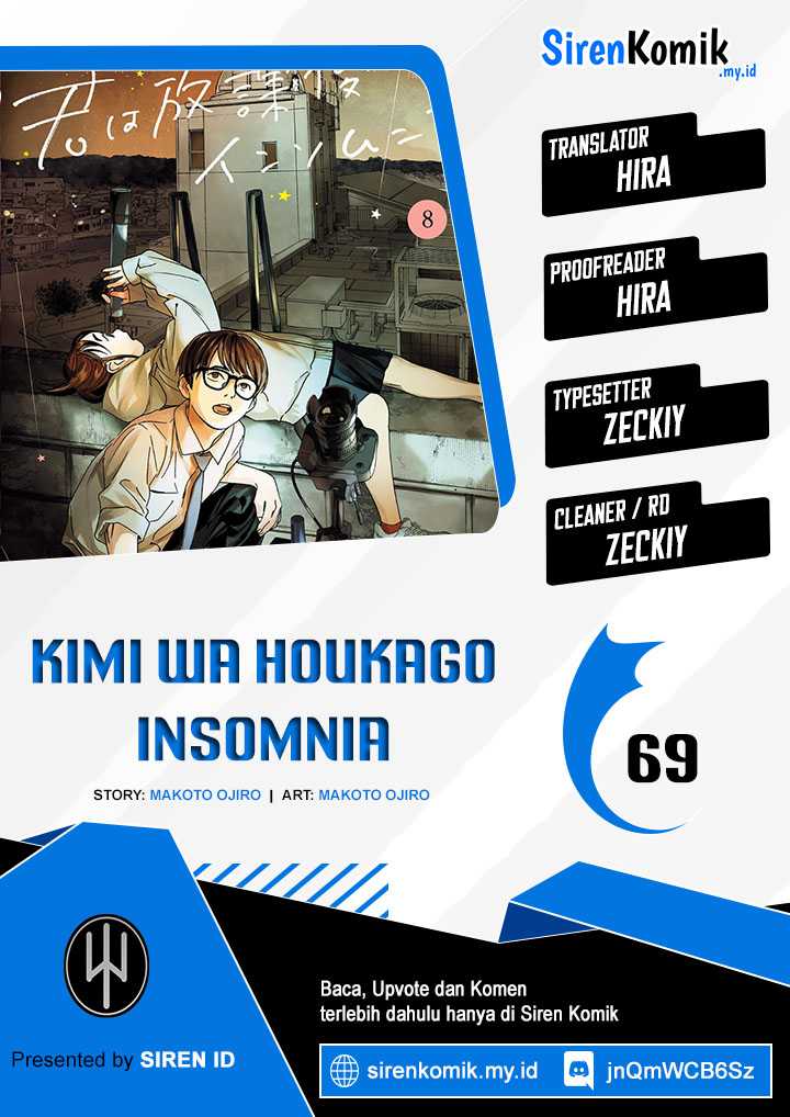 Insomniacs After School (Kimi wa Houkago Insomnia) Chapter 69 Gambar 1