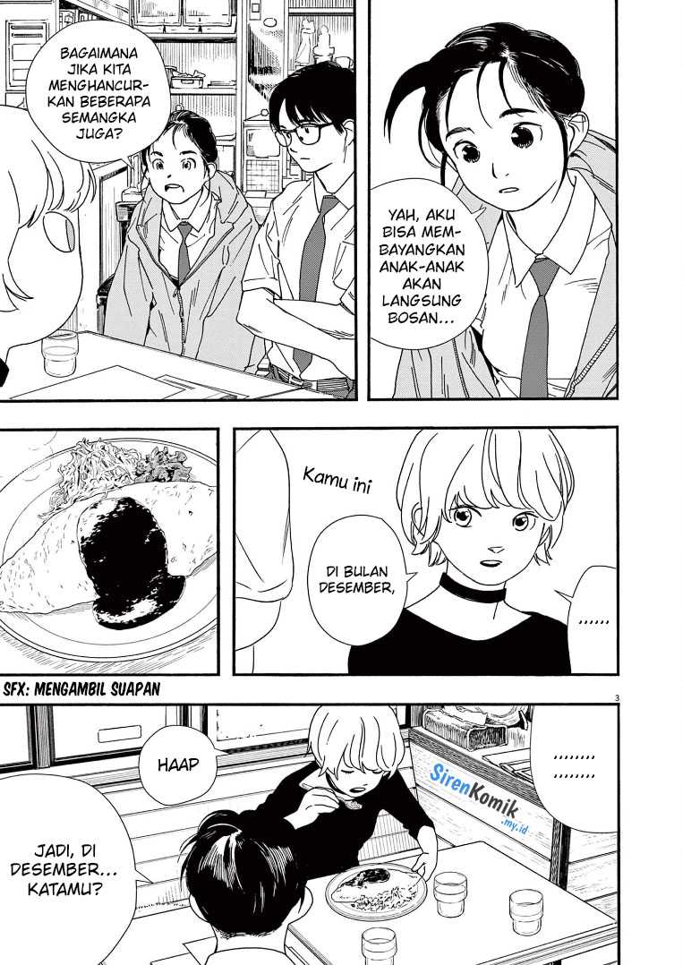 Insomniacs After School (Kimi wa Houkago Insomnia) Chapter 69 Gambar 4