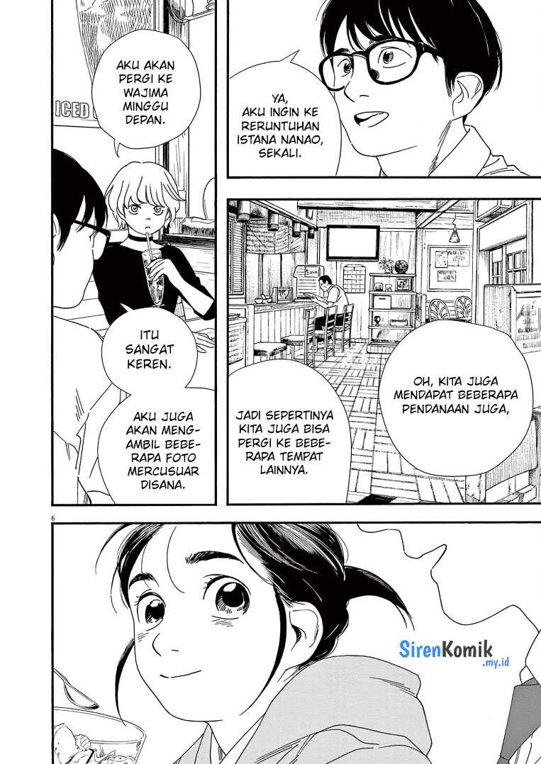 Insomniacs After School (Kimi wa Houkago Insomnia) Chapter 69 Gambar 7