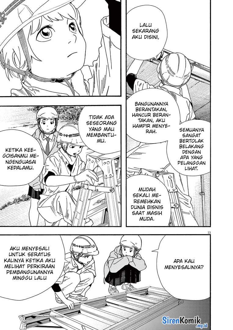 Insomniacs After School (Kimi wa Houkago Insomnia) Chapter 69 Gambar 14
