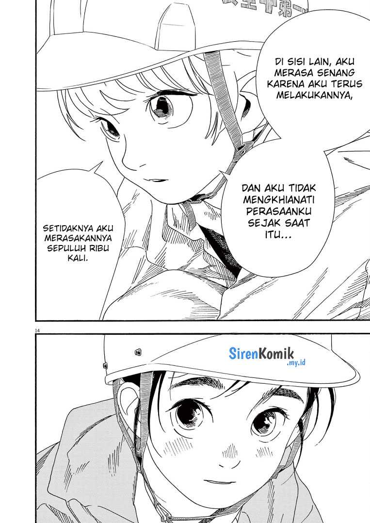 Insomniacs After School (Kimi wa Houkago Insomnia) Chapter 69 Gambar 15
