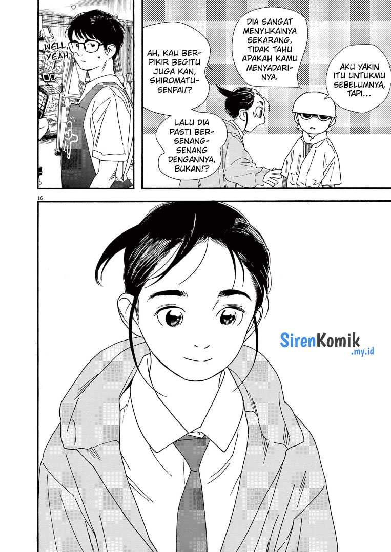 Insomniacs After School (Kimi wa Houkago Insomnia) Chapter 69 Gambar 17
