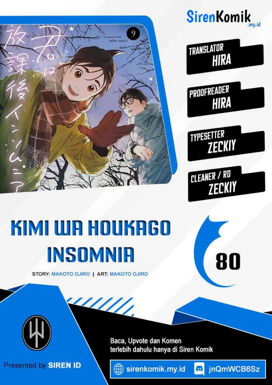 Insomniacs After School (Kimi wa Houkago Insomnia) Chapter 80 Gambar 1