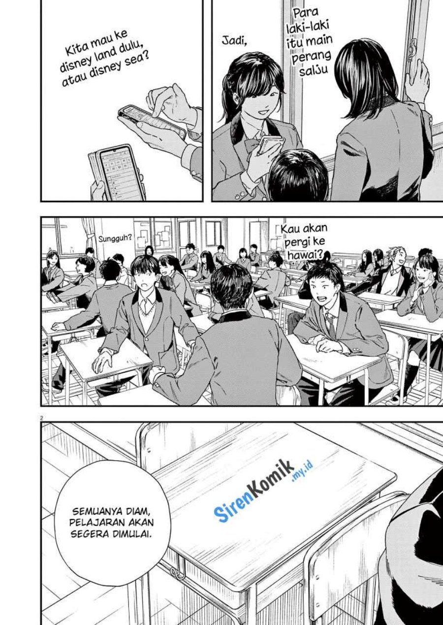 Insomniacs After School (Kimi wa Houkago Insomnia) Chapter 80 Gambar 3