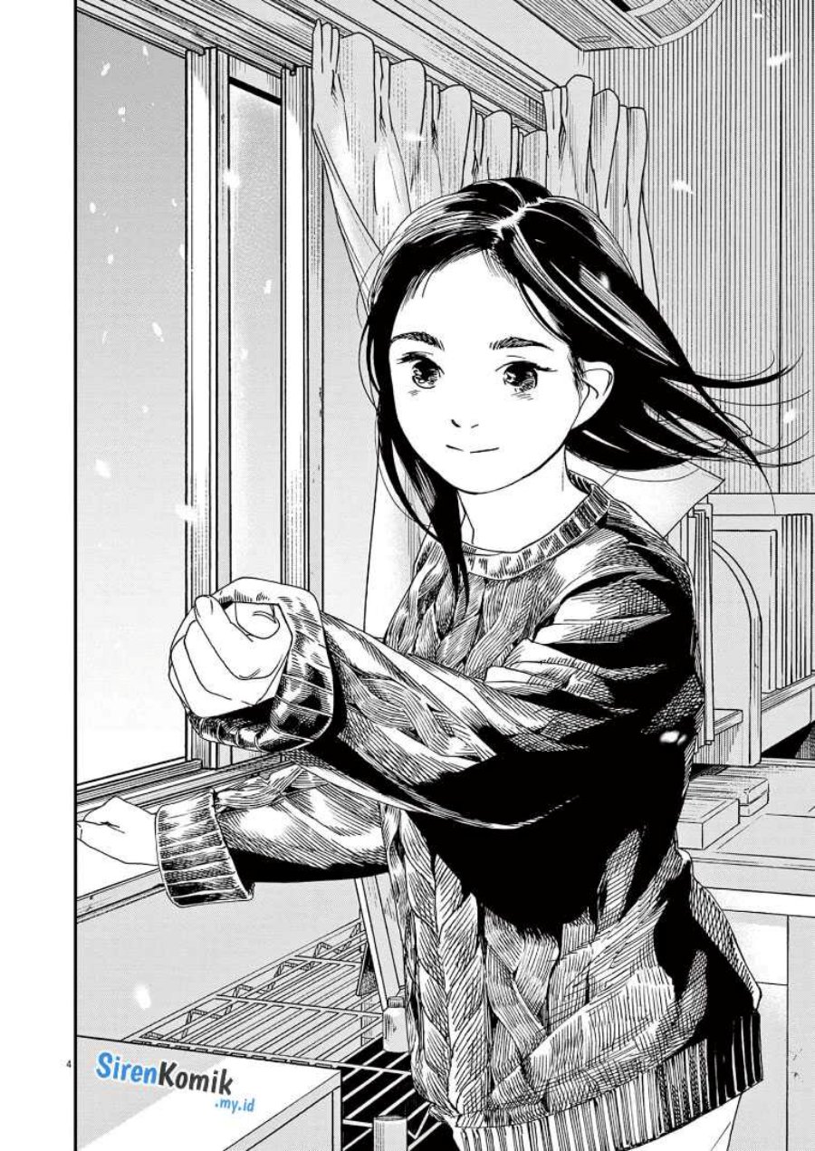 Insomniacs After School (Kimi wa Houkago Insomnia) Chapter 80 Gambar 5
