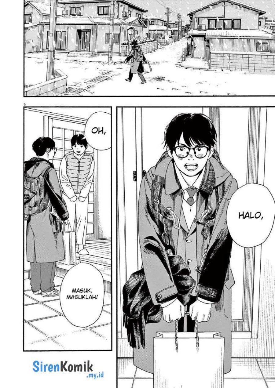 Insomniacs After School (Kimi wa Houkago Insomnia) Chapter 80 Gambar 7