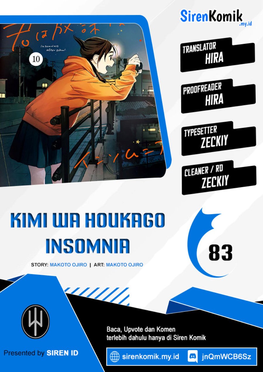 Insomniacs After School (Kimi wa Houkago Insomnia) Chapter 83 Gambar 1
