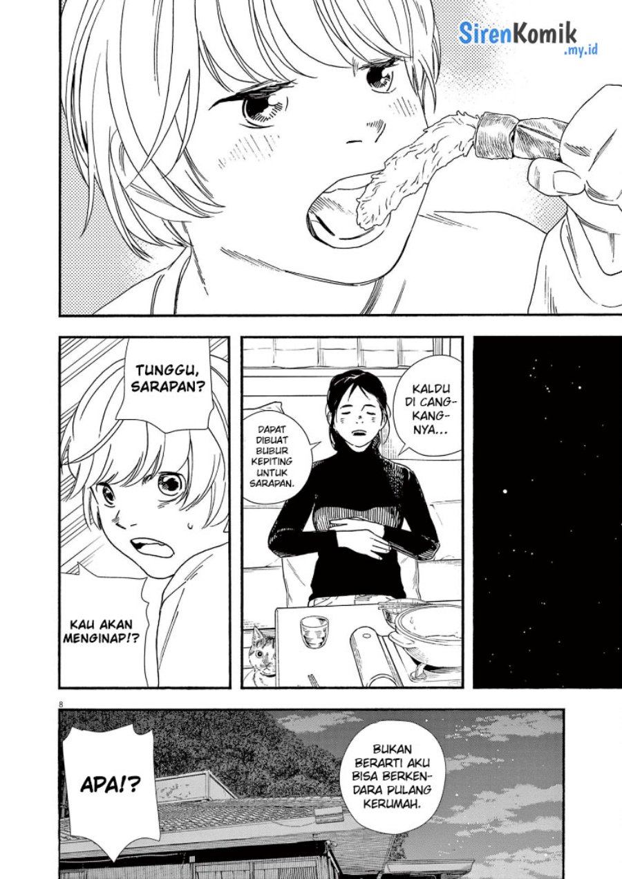 Insomniacs After School (Kimi wa Houkago Insomnia) Chapter 83 Gambar 9