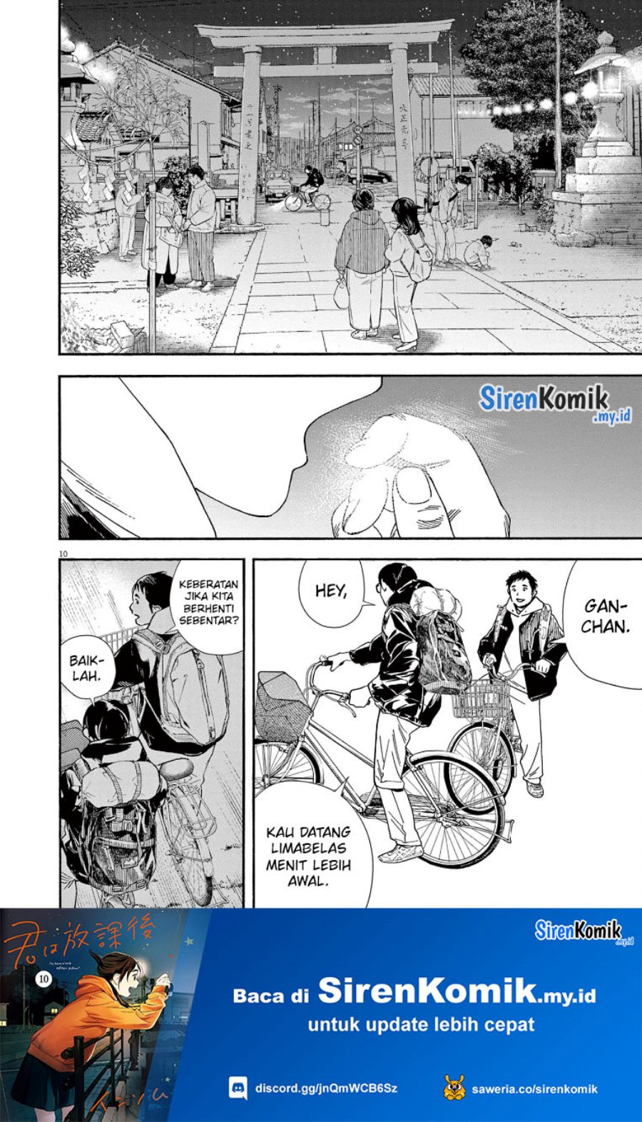 Insomniacs After School (Kimi wa Houkago Insomnia) Chapter 83 Gambar 11