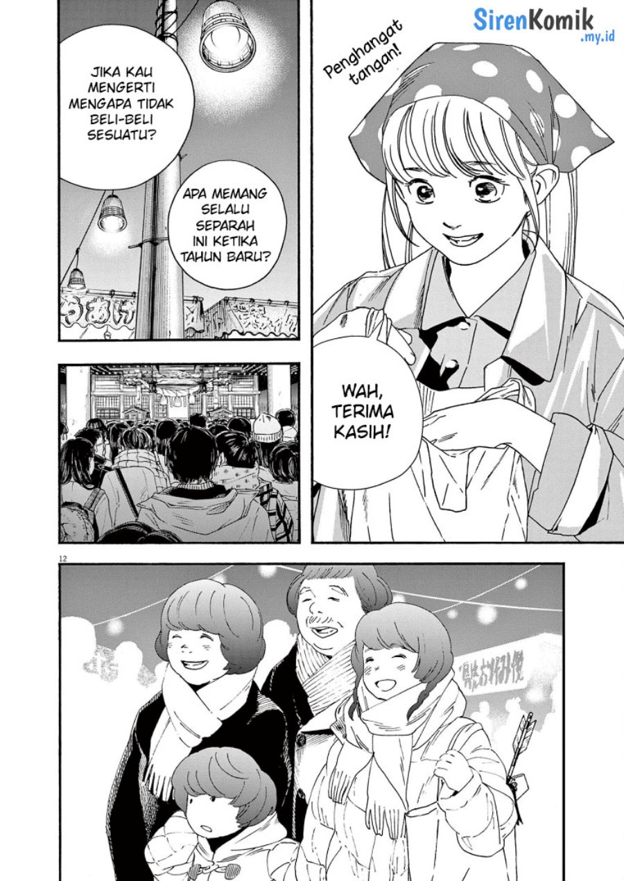 Insomniacs After School (Kimi wa Houkago Insomnia) Chapter 83 Gambar 13